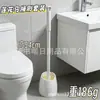 278 Set de Cepillo para Inodoro Lotus, Cepillo Redondo para Inodoro para Uso en Casa, Sin Puntos Muertos, con Base, Cepillo para Baño