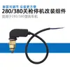 Adecuado para Piezas de Repuesto de Bomba de Lavado de Autos Black Cat Kit de Reparación de Máquina de Limpieza Cabezal de Bomba Válvula Reguladora de Presión Filtro 280380 Conector Rápido
