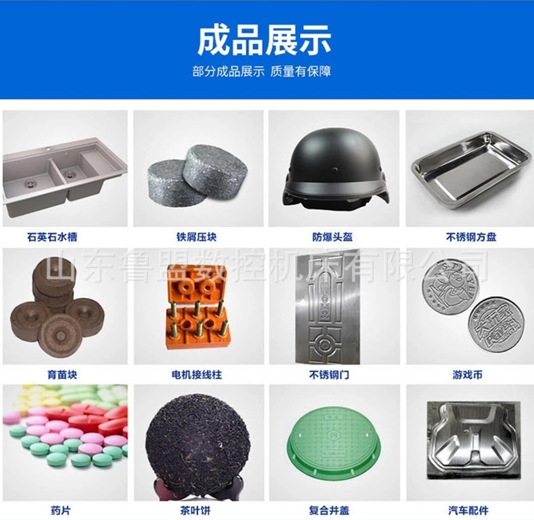 成品展示.jpg