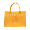 2026 Año del Caballo Bolsa de Fieltro Exposición Bolso Tote de Fieltro Reunión Anual Bancaria Corporativa Bolso de Mano de Fieltro Se Puede Personalizar con Logo