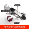 Cambiador de Desviador de Bicicleta 6/7/8 Velocidades 18/21/24 Cambiador para Bicicleta de Montaña Accesorios para Desviador Delantero Funda para Cambiador de Pulgar