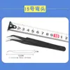 Pinça para Cílios Postiços Manual DIY Clip de Ponta Fina Manual de Manicure para Cílios Pinça para Cílios Postiços Antiestática ESD-15
