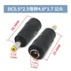 Enchufe de alimentación DC DC Socket DC005 002 Interfaz de 5.5*2.1/2.5MM Socket Hembra Conector Macho