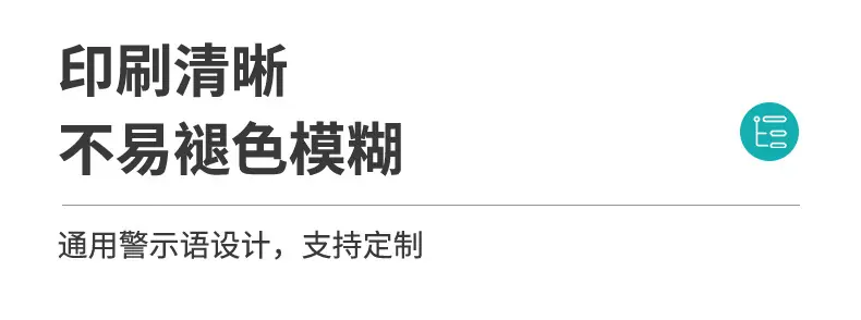 蓝色警示语详情页_17.jpg