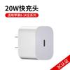 Carregador Pd30W Certificado 3C Porta Dupla A+C Adequado para Celulares e Tablets Huawei Carregamento Rápido Conjunto de Carregamento Typec