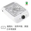 Colector de Polvo para Uñas Estilo Japonés Turbina de Alta Succión Colector de Polvo para Uñas Bajo Ruido Escritorio Removedor de Polvo para Uñas Sin Fugas de Polvo