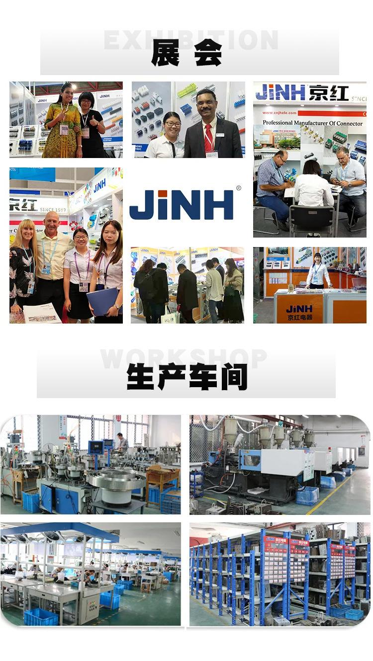 IN60BK大电流接线端子