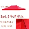 Tela para Sombrilla 3X 3.2m X3X4.5X6 Tela para Carpa Protección UV Toldo Techo de Repuesto Sombrilla de Cuatro Esquinas Tela Superior Cuadrada para Toldo