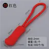 Cordão de Puxar Zíper Destacável Puxador de Zíper Acessório Caixa Bolsa Mochila de Viagem Ornamento para Pendurar na Cauda do Zíper Pingente Puxador de Zíper Corda de Cauda