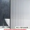 Pegatina de vidrio de arcoíris transfronteriza, película de privacidad anti-miradas indiscretas, translúcida y opaca para puertas de baño