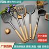 Espátula de silicona transfronteriza cuchara para sopa antiadherente espátula de silicona especial para el hogar para cocinar utensilios de cocina de silicona de grado alimenticio al por mayor
