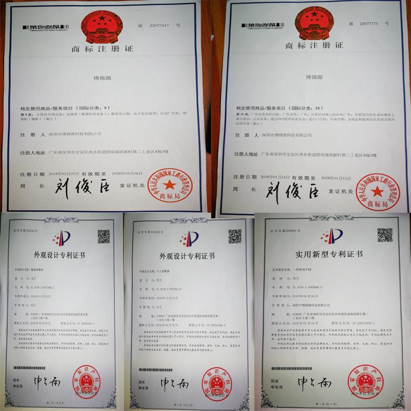 商标专利