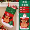 Meia de Natal Sacola de Doces Sacola de Presente Sacola Tote Meia Decorativa de Natal Pingente de Árvore de Natal Presentes para Crianças