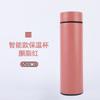 Copo térmico personalizado de aço inoxidável 304 com visor de temperatura, copo de água inteligente, caixa de presente, copo de presente prático para atividades comerciais