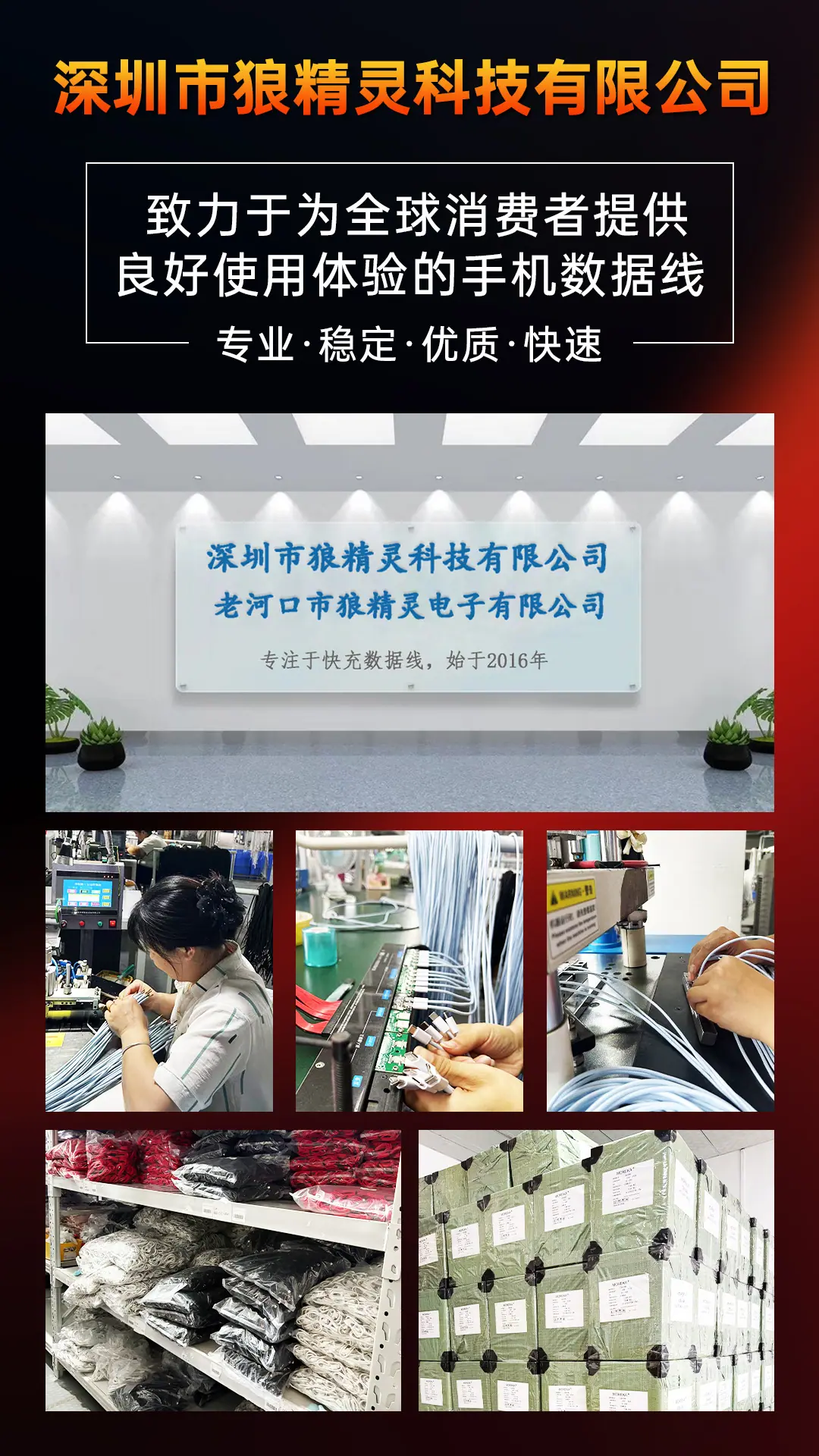 详情页2