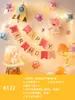 Pacote de Decoração com Arranjo de Balões para Aniversário Infantil Bebê Um Ano Balões de Letra em Filme de Alumínio Suprimentos de Aniversário Fabricante