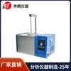 Probador de Temperatura de Autoignición para Productos Químicos Líquidos Probador Automático de Punto de Autoignición de Aceite Combustible Anti