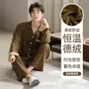 2025 Nuevo Pijama de Invierno Yu Zhaolin para Hombre de Manga Larga con Pantalones Traje Engrosado para Hombre Se Puede Usar Fuera de Casa Ropa para el Hogar