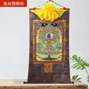 "King Kong General Holding" Thangka de Doble Capa con Marco Interior para el Hogar "Conversión Karma Kagyu" Pintura Colgante de Pared de Fondo