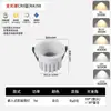 Foco Led de Alto Brillo Antideslumbrante con Bordes Estrechos para Uso Doméstico, Luminaria Empotrada en Techo sin Luz Principal, Tamaño de Corte 55-135mm