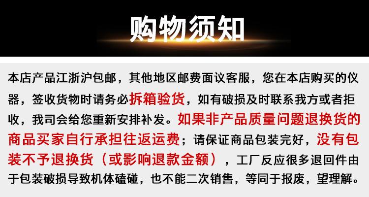 DF-2 DF-101S集热式磁力搅拌器 图片14
