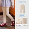 Leggings Jellybaby para Niñas Otoño 2026 Nuevo Estilo Pantalones para Niños Estilo Francés Pantalones Casuales para Niña Pequeña Bebé
