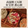 Pastel de Baño Flor de Rosa y Ajenjo, Paquete de Ajenjo para Baño, Paquete para Baño de Pies, Pastel Compacto de Hoja de Ajenjo, Pastel de Hoja de Ajenjo Hecho en Fábrica, Pastel Compacto de Ajenjo