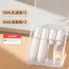 En stock, 5 ml, 10 ml, botella de plástico para viaje, emulsión en aerosol, esencia, rocío puro, botella cosmética al vacío.