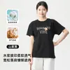 Camiseta casual versátil de verano para mujer, corte holgado, estampado de letras, sellado dorado, efecto desgastado, manga corta, mezcla de algodón y lino, nueva colección, hombros caídos, antibacteriana