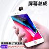 Adequado para Apple Iphonexr 6Sp 7P X11 12Pro Telefone Celular Touch Se Montagem de Tela Interna e Externa