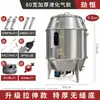 Forno para Pato Assado a Gás Jinheng, Forno para Frango Assado, Forno para Pato Assado em Pedra Vulcânica, Forno para Ganso Assado, Forno para Churrasco a Carvão, Forno para Frango Assado, Forno para Peixe Grelhado