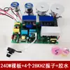 Máquina de limpeza ultrassônica placa de circuito placa-mãe transdutor acessórios placa de driver pequena máquina de lavar louça ultrassom potência ajustável