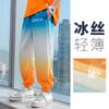 Pantalones Anti-Mosquitos Personalizados para Niños, Pantalones Deportivos de Seda de Hielo para Niños, Pantalones de Verano Finos para Niños Grandes de Verano 2025, Pantalones de Street Dance