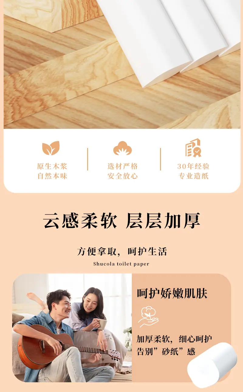 4899详情1_08.jpg