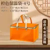 No. 3 Bolsas para Conservar Carne, No. Bolsa de Aislamiento de Papel de Aluminio Engrosado para Cordero de 4 M, Bolsa Refrigerada para Alimentos Frescos, Bolsa de Aislamiento para Conservación de Alimentos