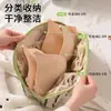 Bolsa de Almacenamiento para Ropa Interior de Viaje, Bolsa de Almacenamiento de Gran Capacidad Estilo Dibujos Animados para Sujetadores y Artículos Varios de Viaje de Negocios, Bolsa Organizadora Portátil Impermeable para Artículos de Tocador