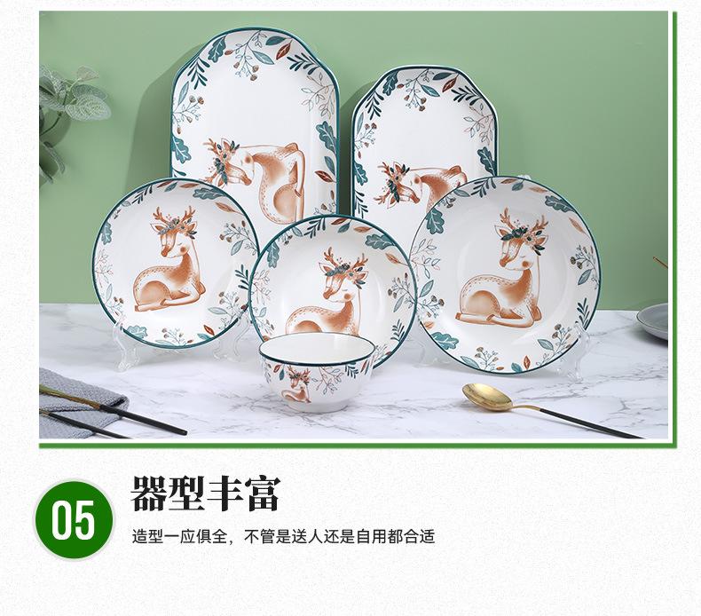 1详情页_15
