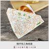 Bolsa de papel kraft a prueba de aceite para alimentos al por mayor, bolsa triangular para sándwich, donut, pan, pastel raspado a mano, bolsa triangular abierta