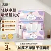 Toallas faciales limpiadoras Jierou, 80 hojas, suaves y gruesas, amigables con la piel, desechables, para uso doméstico, aptas para uso tanto en seco como en húmedo, venta al por mayor por caja