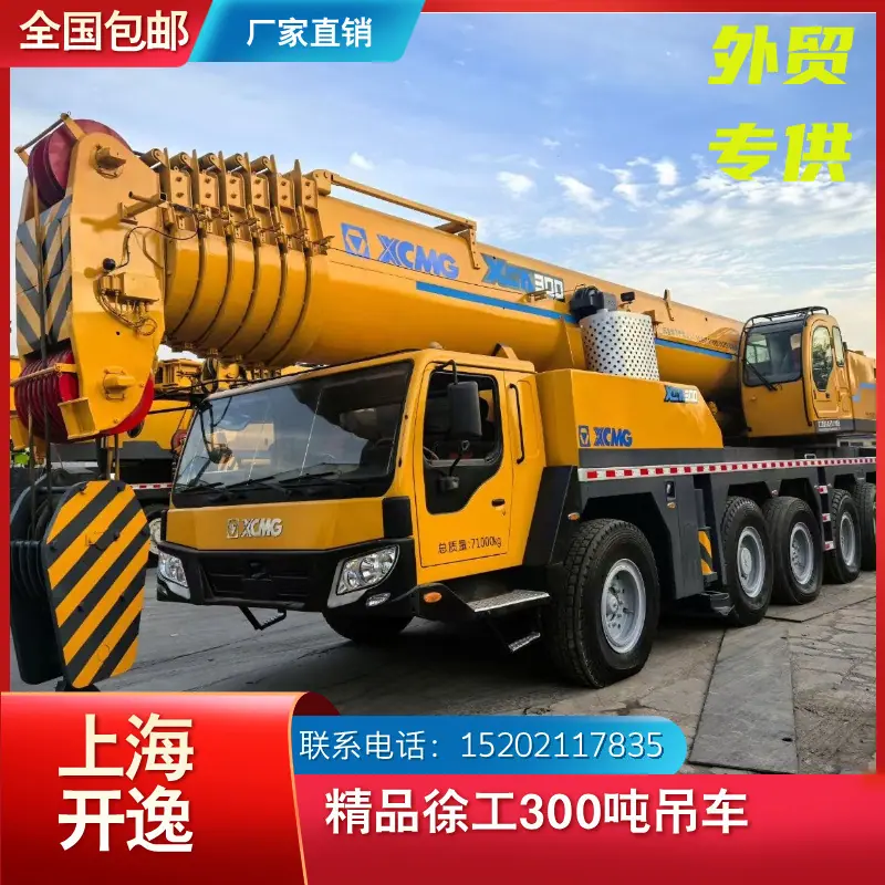 xca300 (4)