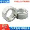 Proveedores de accesorios para automóviles asiento conector de aleación de magnesio y aluminio NPT1/2 en stock al por mayor