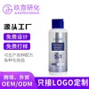 Creme Capilar com Extrato de Ginseng OEM Transfronteiriço, Cuidado Refrescante para os Cabelos, Creme Capilar Personalizado para Cabelos Cacheados