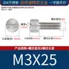 Tornillos de acero inoxidable 304, de cabeza plana, de cabeza redonda, de apriete manual, con una sola ranura y superficie moleteada, M2, M3, M4, M5, M6, M8