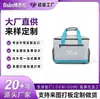 Bolsas térmicas de PEVA, disponíveis em uma ampla variedade de estilos, com impressão de logotipo personalizada e serviços de fabricação OEM/marca própria para os mercados doméstico e internacional.
