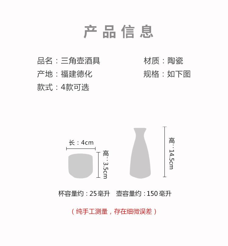 三角_03.jpg