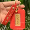 Chaveiro Dourado Pingente de Riqueza Prosperidade Título da Lista Dourada Futuro Promissor Pingente de Bolsa Lembrança Venda por Atacado Presente