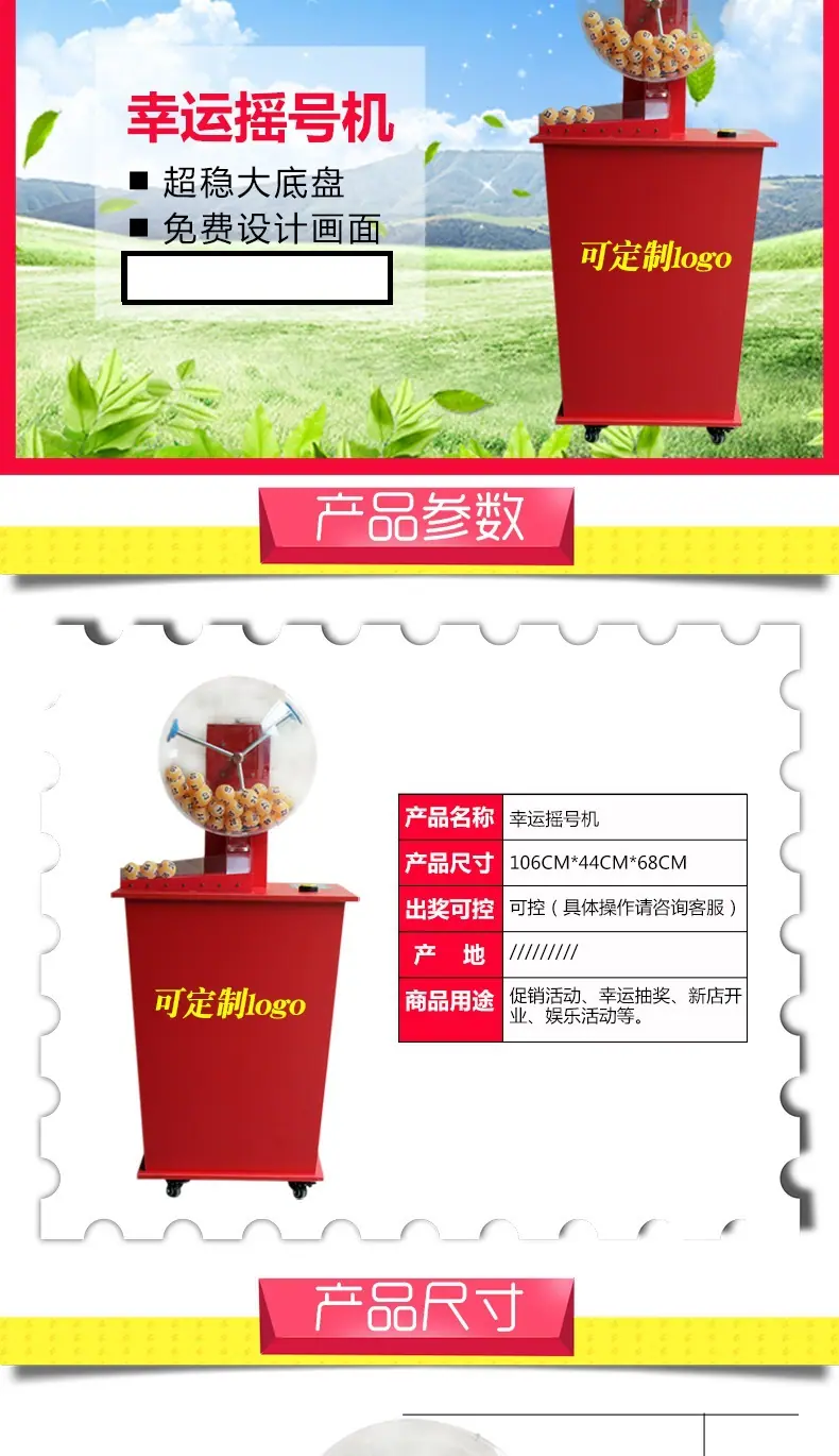 详情3