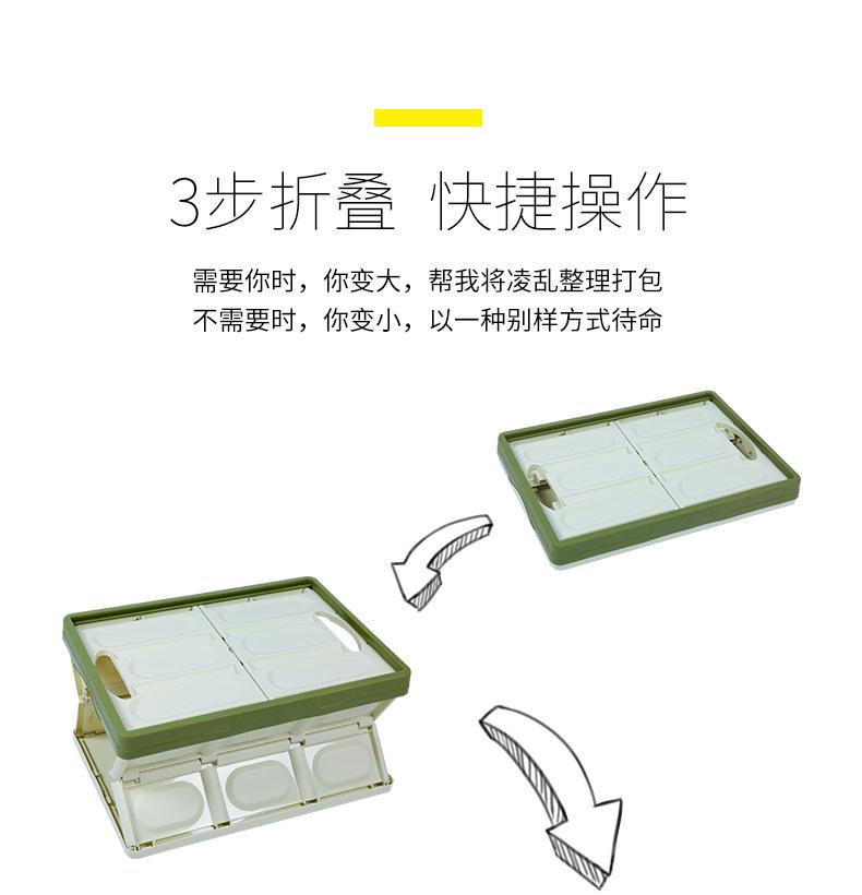 折叠收纳箱_02