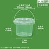 Balde de Embalagem para Molho e Conservas de Grau Alimentício, Balde de Arroz Fermentado, Balde para Lanches e Frutas, Copo para Hot Pot, Balde Plástico Transparente Selado, Balde Pequeno