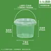 Balde Plástico Transparente Personalizado com Impressão, 1.5L, Balde de Grau Alimentício 3L, Processamento Oem/Odm, Balde para Lanches com Tempo de Entrega Estável